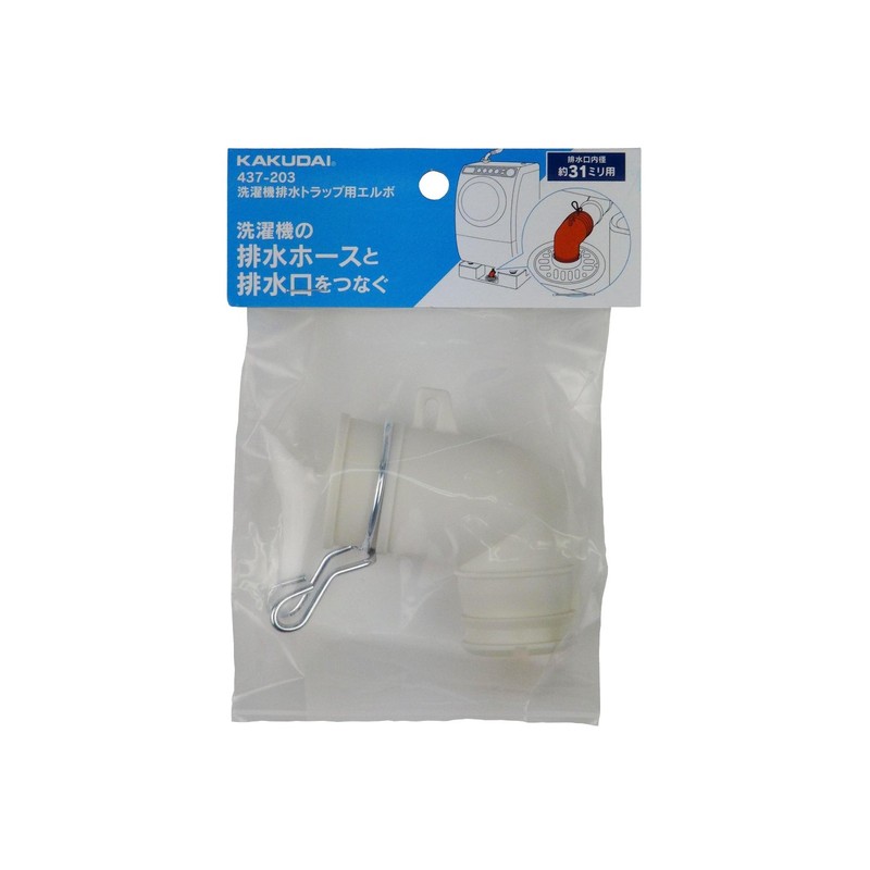 Kakudai 437-203 Elbow for Washing Machine Drain Trap, φ1.2 inches