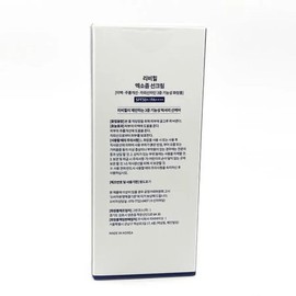 Liviheal Exosome Sun Cream 50ml (SH) / 리비힐 엑소좀 선크림 50ml(SH)