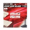 SK11 SWB-003 Bandsaw Replacement Blade, Universal Blade, Black