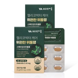 Vitamin Village Helicobacter Care Stomach Convenient Stomach President 2 Boxes Total 60 Tablets Helicobacter Pylori Gastric Nutrition / 비타민마을 헬리코박터 케어 위편한 위통령 2박스 총60정 헬리코박터균 위영양제