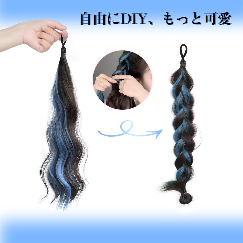 mefeny Hair Extensions, Kids Color Extensions, Ponytails, 2 Pieces, Mesh,