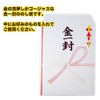 Lukan [Conspicuous] [Conspicuous, Gold Package, Set of 10 (Envelope Size: