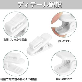 Earphone Clips, Set of 10, Cord Fixing Clips, Cable Clips, Fall Prevention, Compatible with Thick Cables, Clean Ears, Comfortable Hold (Set of 10)