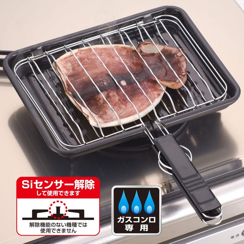 Wahei Freiz YR-3959 Yakitsudzumi Grilling Mesh, Cross- Grilling, Flip to
