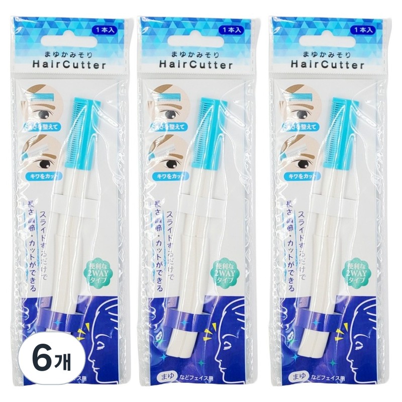 Partner_Reference Global T&T Self Eyebrow Razor 6pcs Blue + White