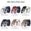 yumemono Men's Auto Lock Belt, Set of 2, No Holes,