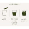 스테디 국내산 말차라떼 Steady Domestic Matcha Latte