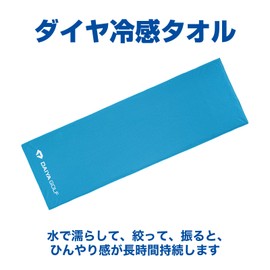 DAIYA GOLF AS-6005 Diamond Cooling Towel, Set of 3, Cooling Towel, Sports Towel, Outdoor Use, UV Protection, Blue