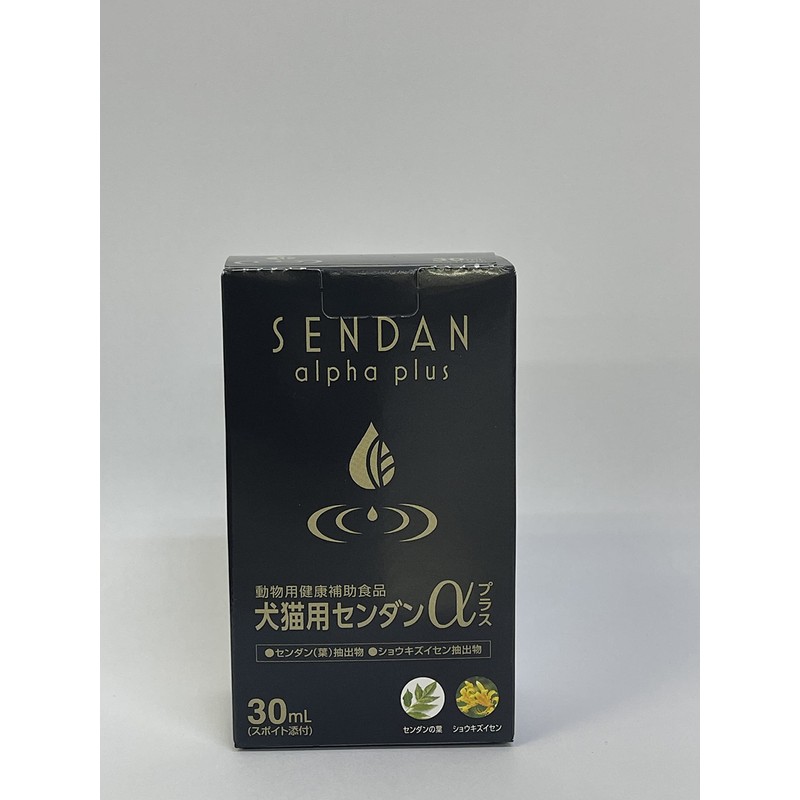 Sendan α Plus for Dogs and Cats