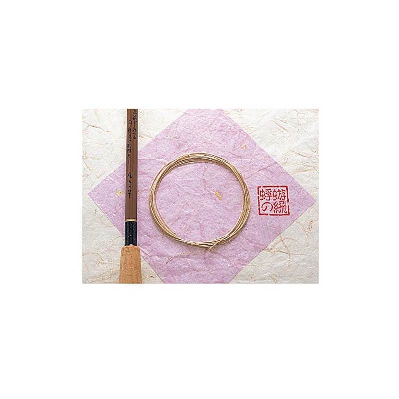 Fujino Line Kageroito 16.9 ft (4.8 m)