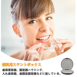 SensaBliss Mouthpiece Case, Retainer Case, Denture Cleaning Case, Portable, Magnetic Closure, Denture Care Product, Storage Box, Lightweight, Waterproof, Multifunctional, Stylish, Dustproof, Portable,