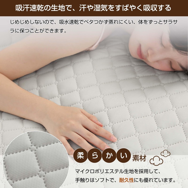 Mattress Pad, Double, Warm, All Seasons, Washable, Comfortable, Moisture Wicking,