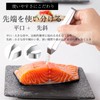 Sushi Hiroki Supervised by Sushi Craftsmen, Scales, Watering, Fish, Scales,
