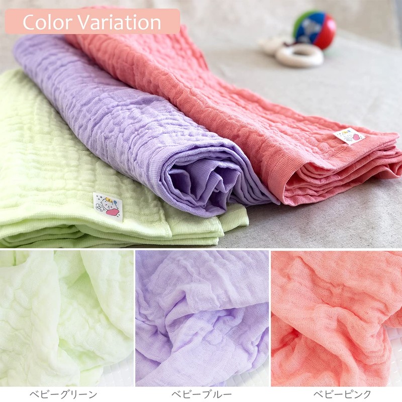 Baby Swaddle Towel Pink