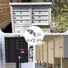 Hugexpen 1570 Mailbox Lock Replacement Fits for 1570" F Series