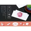 Kurochiku 71306713 Fashionable Traditional Paper Cherry Blossom Paper
