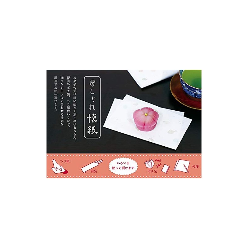 Kurochiku 71306713 Fashionable Traditional Paper Cherry Blossom Paper