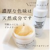 Proteoglitch Snow Thaw Fluffy Gel Cream S, 3.5 oz (100