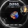 Gomexus Line Roller, 22, Exigist, 23 Aerity, Titanium Daiwa Spinning