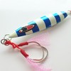 Slow Fall Jig Jigging Lure luminescent - Bass/Cod Fishing Lure