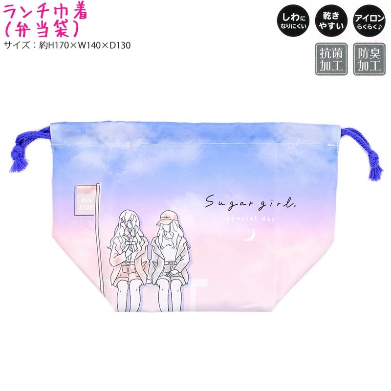 Kamio Japan Drawstring Lunch Bag for Girls Sugar Girl
