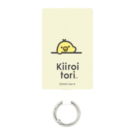 Gourmandies Rilakkuma Multi Ring Plus Large Size Kiiroitori GRC-344C