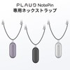 PLAUD NotePin Neck Strap Black