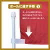 Noboriyakobo Flag Fluffy Shaved Ice SNB-9853 W600 x H1800 mm