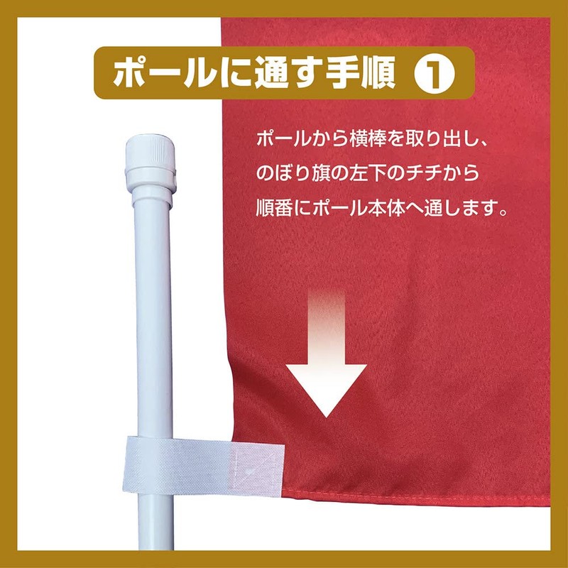 Noboriyakobo Flag Fluffy Shaved Ice SNB-9853 W600 x H1800 mm