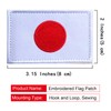 EmWoot 2PCS Japan Flag Patch Embroidered Morale Patch Military Tactical