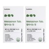 health bible Review of Melacinon tablets, Melacinon tablets, melanin tablets,