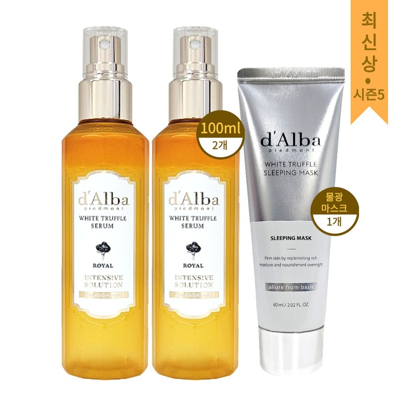 Dalva Mist Royal Serum White Truffle 2 x 100ml +