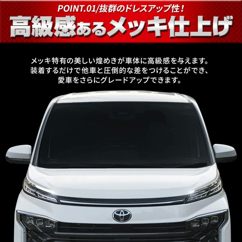 Share Style Voxy 90 Series Eye Line, 2p, ABS Resin