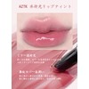 AZTK Lip Tint, Moisturizing Lips, Water Light: Lip Tint, High