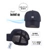 Spargel Mesh Cap, Men's Hat, Large Size (Up to 25.6