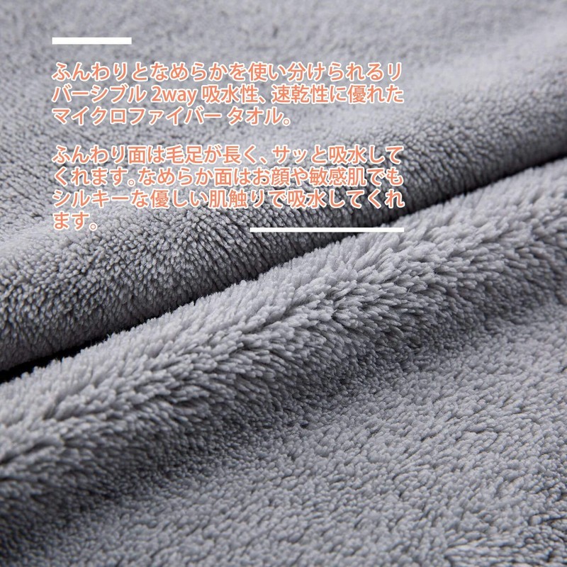 Oseamaid Bath Towels, Large, 5 Colors, 5 Piece Set, Microfiber