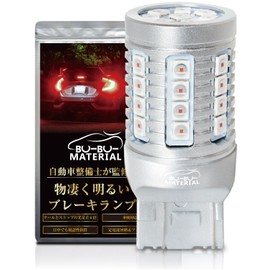 Bubu Material [Featured in Tokoro George's Setagaya Base] T20 Double LED Red Extremely Bright 6x Brake Lamp Stop Lamp 12V Non-Polarity Constant Current Circuit 2 pieces