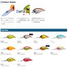 Cormoran AquaWave Miyabis 45DR #A127A Firefly Squid 1.8 inches (45