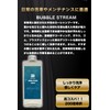 BUBBLE STREAM Body Shampoo, Neutral, Foaming, Gentle on Painted Surfaces