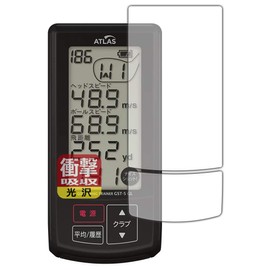 PDA Kobo Golf Swing Trainer GST-5 GL Shock Absorbing [Glossy] Protective Film Shock Resistant Made in Japan