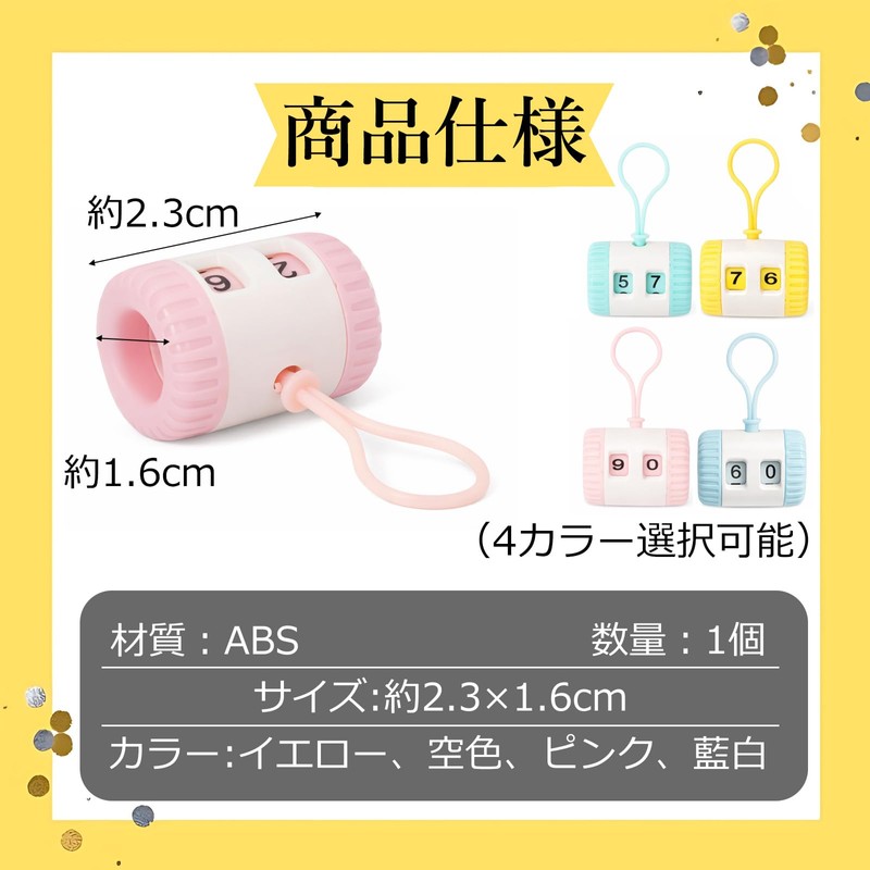 JINGYOU Knitting Counter Ring Needle, Double Use, 1 Piece (Pink)