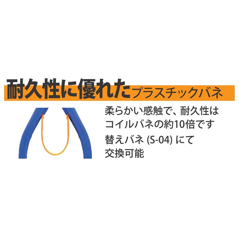 3. Peaks Model Professional nippa MK – 01 