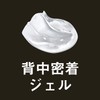 Pelican Soap ForBack Gel Mist and Other Body