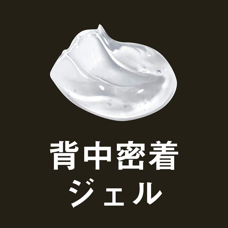 Pelican Soap ForBack Gel Mist and Other Body