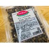 Black Tapioca 3.5oz (100g)