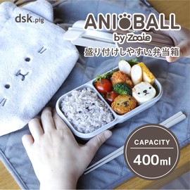 CBJAPAN ANIBALL Bento Box, Fluffy, Easy to Serve with Dome Lid, 13.5 fl oz (400 ml), Cat Ball, 4-Point Lock for Secure, Double Sealing to Prevent Juice Leak, Easy to Serve Lunch Box