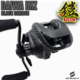 CUSTOM SEAT.JP ARMOR YOROI 23IMZ LIMITBREAKER 24IMZ 200 CUSTOM DECAL ANTI-SCRATCH PROTECTION BAIT REEL CUSTOM (BLACK RIGHT HANDLE))