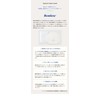 ICOR Sake Facial Mask x 1
