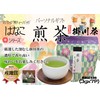 Classic 3 Types of Tea Set, Sencha 0.1 oz (3