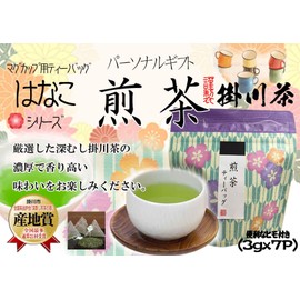Classic 3 Types of Tea Set, Sencha 0.1 oz (3 g) x 7p, Hojicha 0.1 oz (3 g) x 7 p), Brown Rice Tea with Matcha 0.1 oz (3 g) x 7 P), Hanako Tea Bag Set, Ogino Shoten